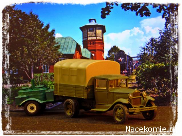 Болталка АЛ и АНС