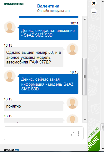 Автолегенды СССР Лучшее - График выхода и обсуждение
