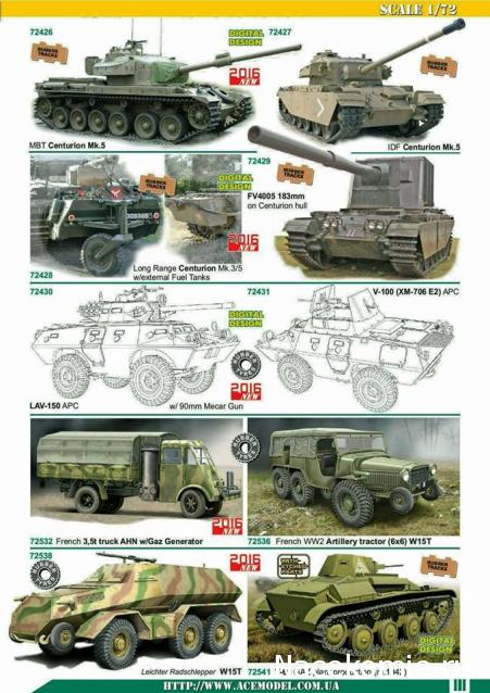 Анонсы и новости БТТ в 1/72