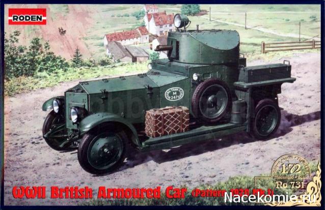 Анонсы и новости БТТ в 1/72