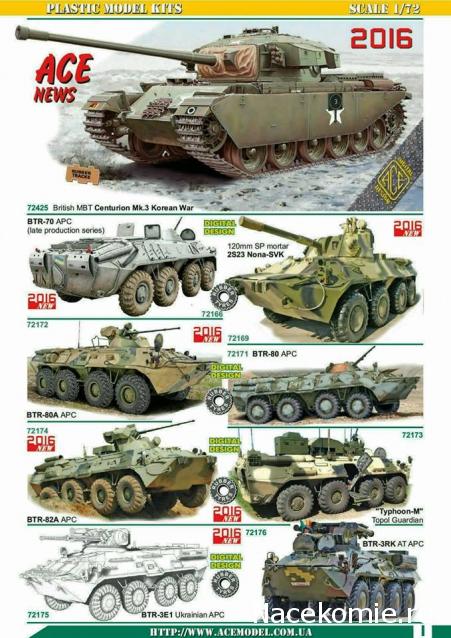 Анонсы и новости БТТ в 1/72