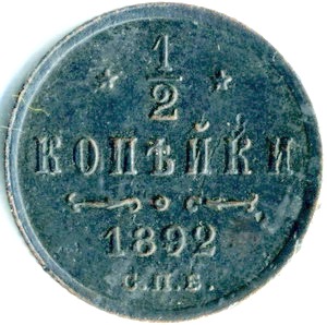 Помощь с определением монет и банкнот