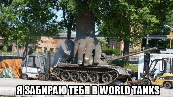 Танкодром (Общая Болталка танковых разделов)