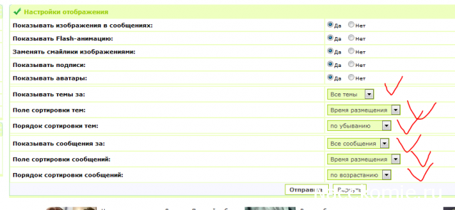 Железная Дорога в Миниатюре - Болталка