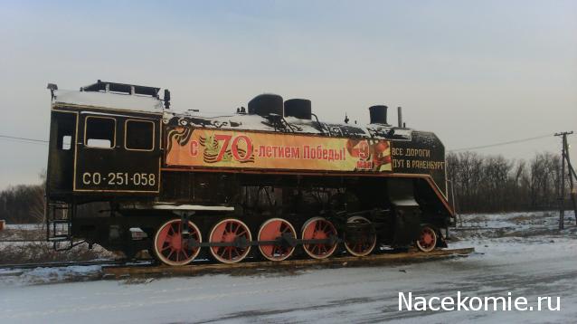 Рельсы, рельсы, шпалы, шпалы ...