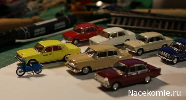 Автопарк НО (1:87)