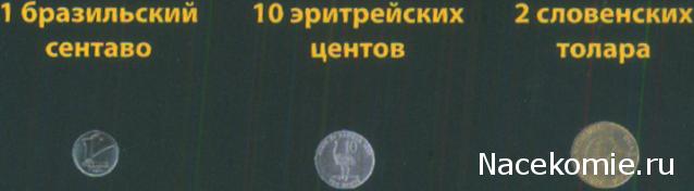 Монеты и купюры мира №155 5 сантимов (Гаити), 25 центов (Гайана), 1 драм (Армения)