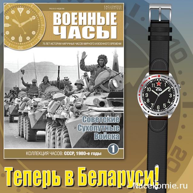 Наполеоновские Войны - Новая флудилка