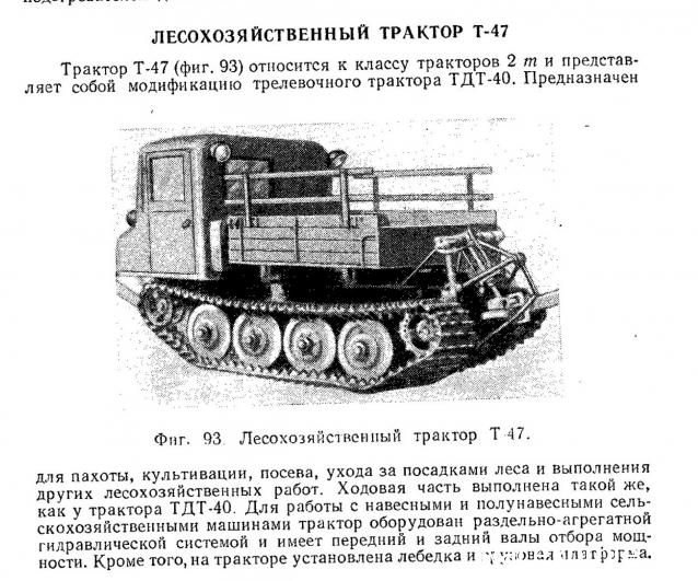 Какие тракторы мы хотели бы видеть в серии