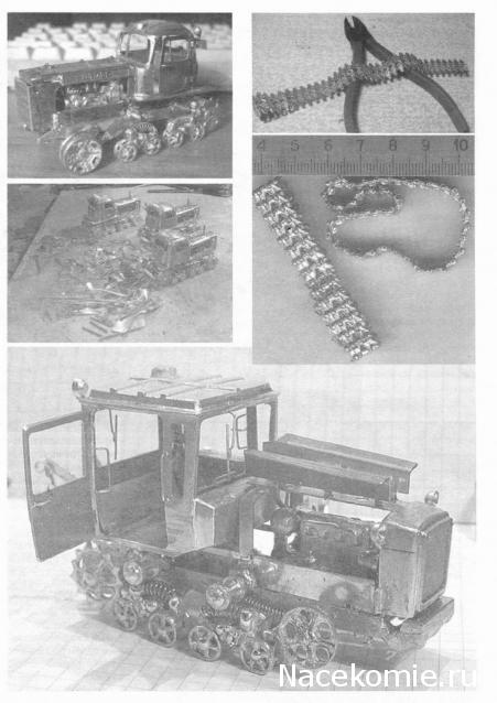 Тракторная болталка