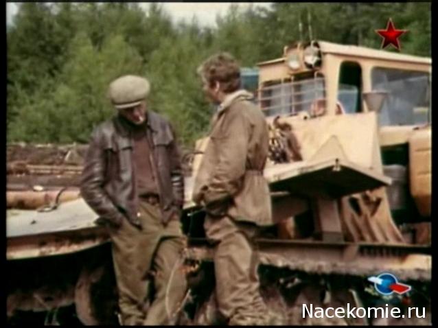 Игра "Угадай трактор"