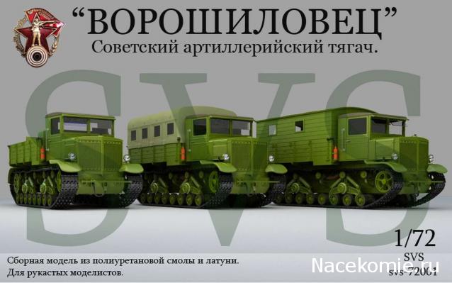 Какие тракторы мы хотели бы видеть в серии