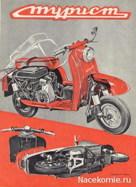 Тракторная болталка