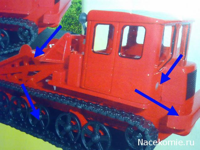 Тракторная болталка