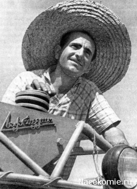 Тракторная болталка