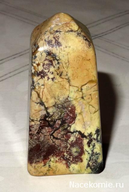 Энергия Камней №72 - Серпентин с магнетитом