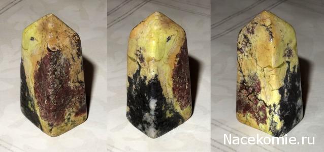 Энергия Камней №72 - Серпентин с магнетитом