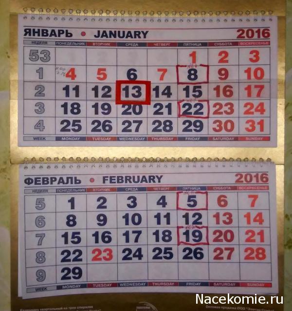 Тракторы: история, люди, машины - График выхода и обсуждение