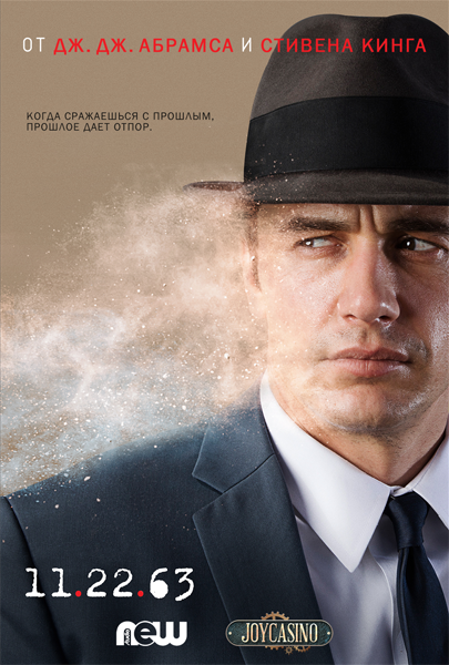 Что посмотреть? Обзор сериалов, кино