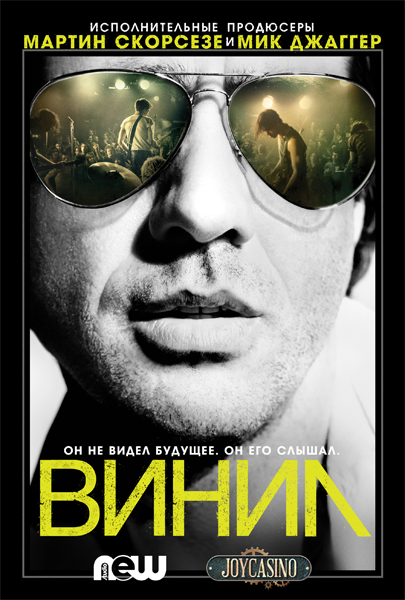 Что посмотреть? Обзор сериалов, кино