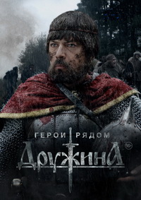 Что посмотреть? Обзор сериалов, кино