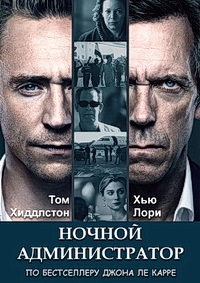 Что посмотреть? Обзор сериалов, кино