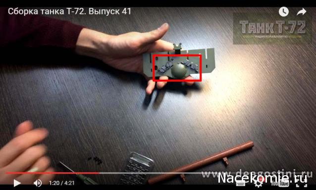 Танк Т-72 - График Выхода и обсуждение