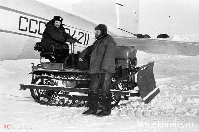 Игра "Угадай трактор"