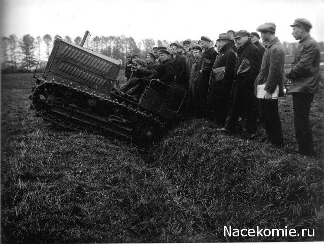 Игра "Угадай трактор"