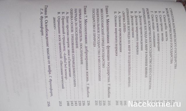 Популярная наука - книжная серия (Амфора)