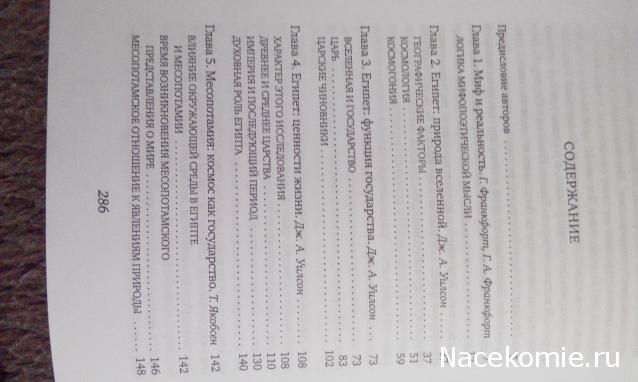 Популярная наука - книжная серия (Амфора)