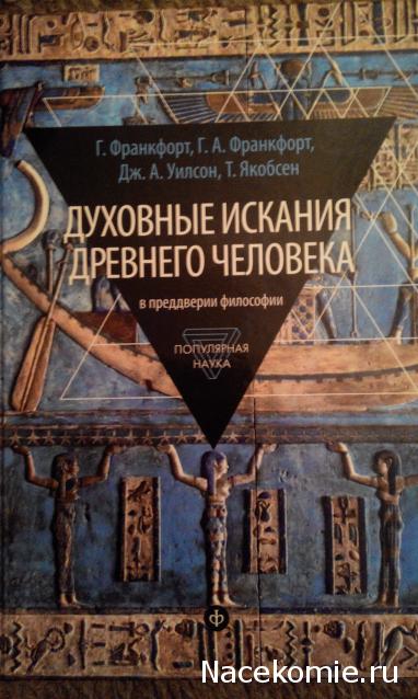 Популярная наука - книжная серия (Амфора)