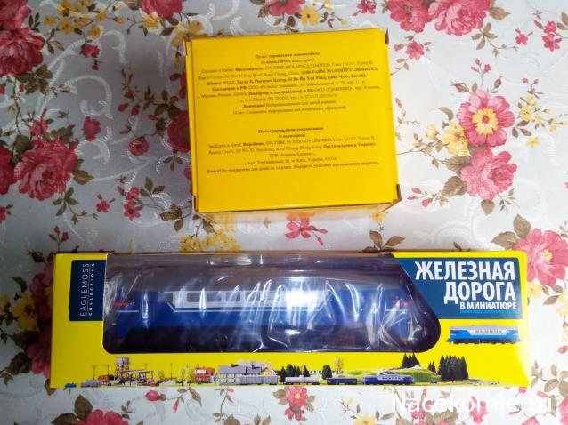 Железная Дорога в Миниатюре - Локомотив М62