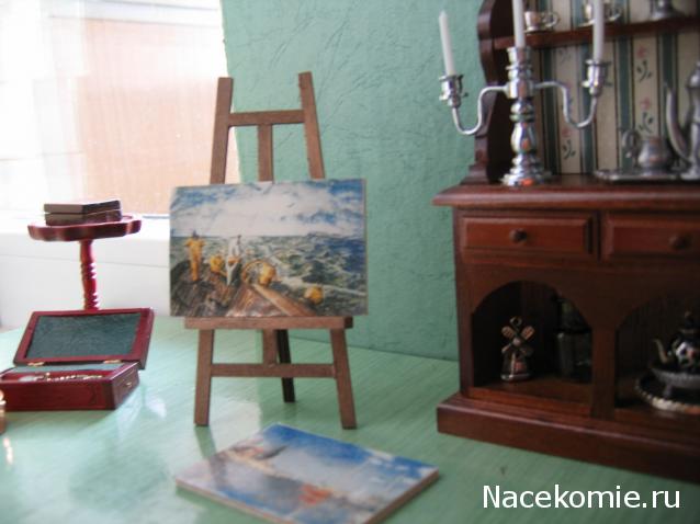 Galya: "My house is my castle"