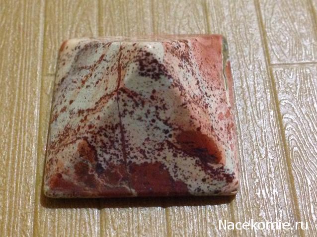 Энергия Камней №75 - Сургучная яшма