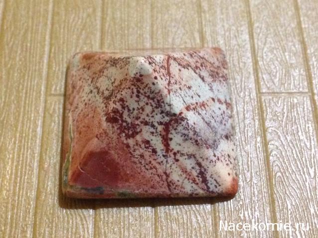 Энергия Камней №75 - Сургучная яшма