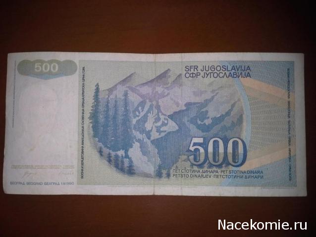 Монеты и Банкноты 2012 - График выхода и обсуждение