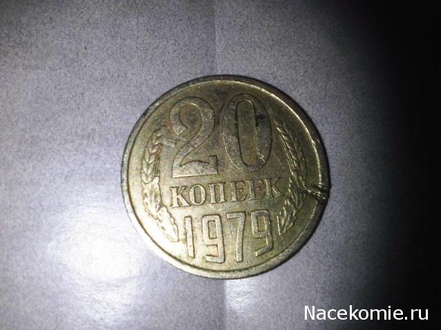 Монеты и купюры мира - График выхода и обсуждение