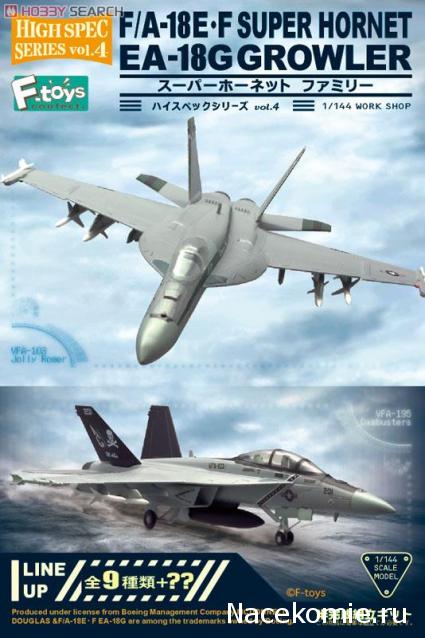 Модели и гашапоны в 1/144 - F-Toys, Bandai, Takara и другие