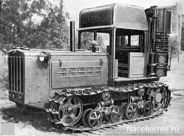 Игра "Угадай трактор"