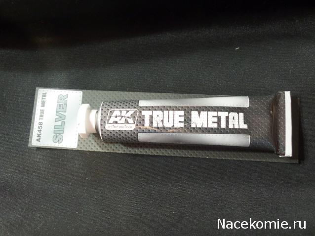 ЗИС-110 - Двигатель