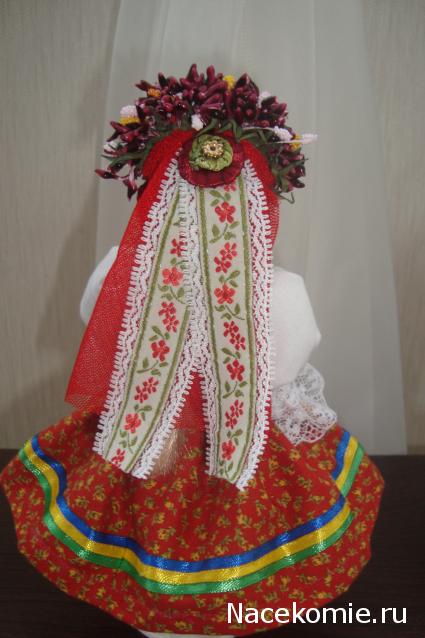 Куклы в Костюмах Народов Мира №54 - Чехия