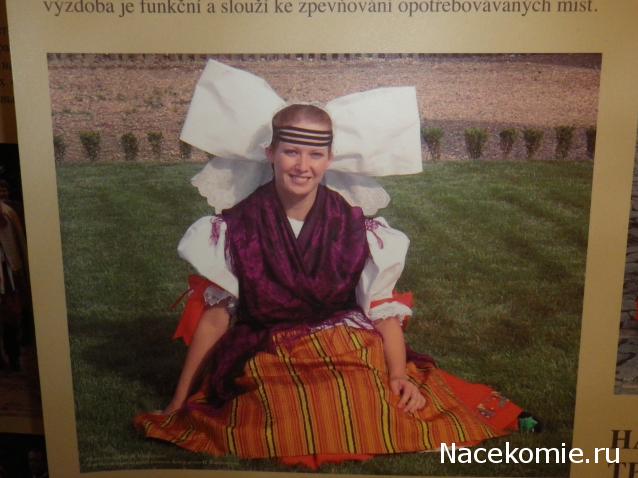 Куклы в Костюмах Народов Мира №54 - Чехия