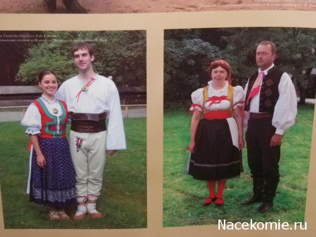 Куклы в Костюмах Народов Мира №54 - Чехия