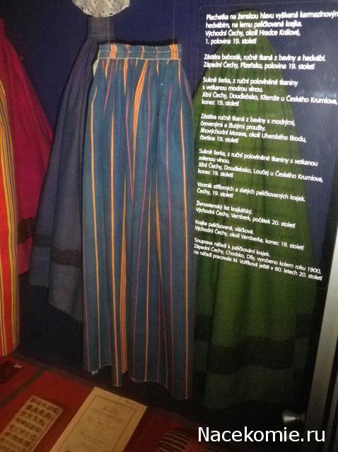 Куклы в Костюмах Народов Мира №54 - Чехия