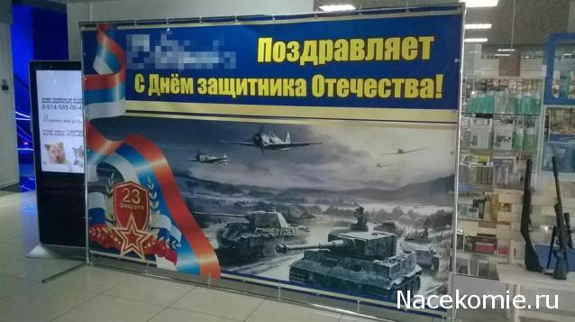 Болталка АЛ и АНС