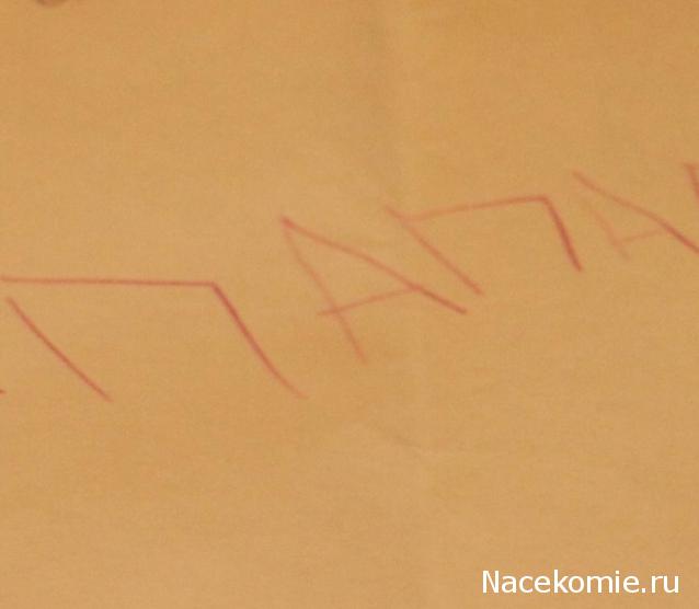 MAZEKA представляет