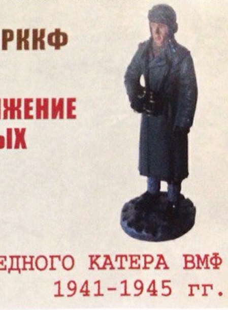 Солдаты Великой Отечественной Войны - График выхода и обсуждение