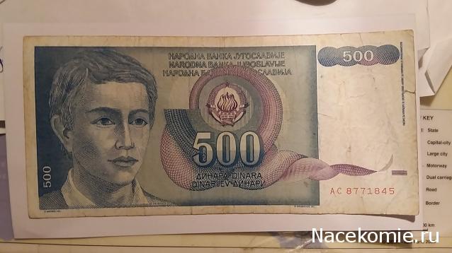 Монеты и Банкноты 2012 - График выхода и обсуждение