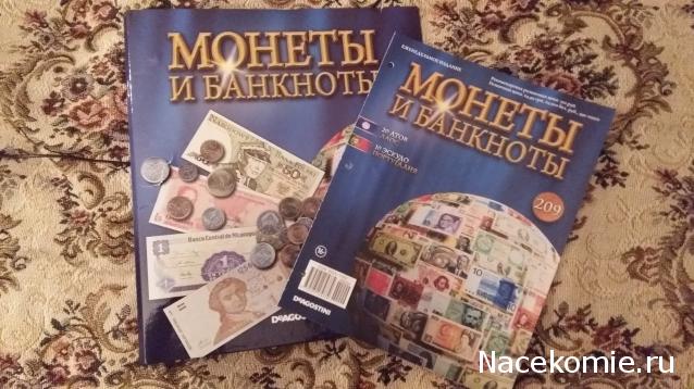 Монеты и банкноты №209 20 атов (Лаос), 10 эскудо (Португалия)